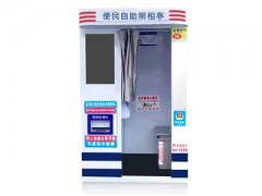 自助拍照设备拍签注照照片要多久？